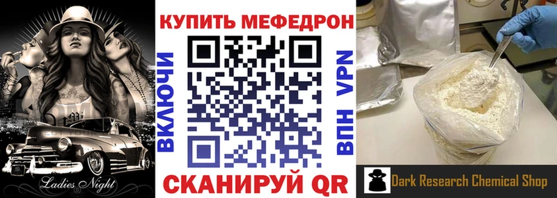Продажа наркотиков Белый Гашиш A PVP Кокаин Меф мяу мяу Конопля