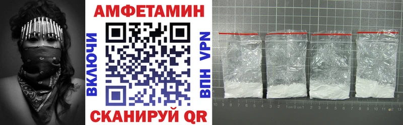 АМФЕТАМИН Розовый наркотики Белый