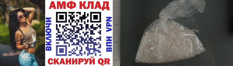 АМФЕТАМИН VHQ Белый