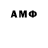 Марки NBOMe 1500мкг Artyr Gvs