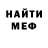 МЕТАМФЕТАМИН винт PunkHead