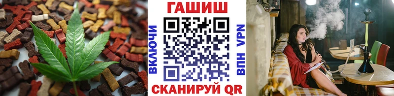 Cannafood марихуана  сайты даркнета как зайти  Белый  купить наркотики цена 