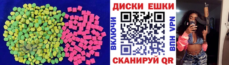 блэк спрут сайт Белый Экстази 99%