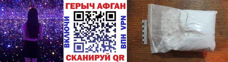 ОМГ ОМГ ссылка  Белый  Героин Heroin 