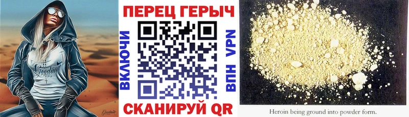 ГЕРОИН Афган Белый