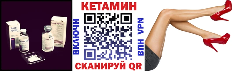 где купить наркотик  Белый  гидра ONION  КЕТАМИН ketamine 