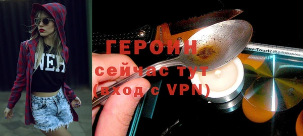 таблы Богородск