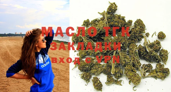 марки lsd Богородицк