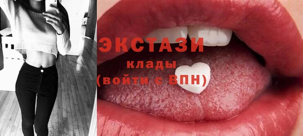 таблы Богородск