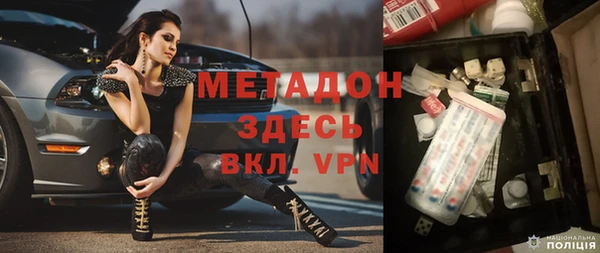 таблы Богородск