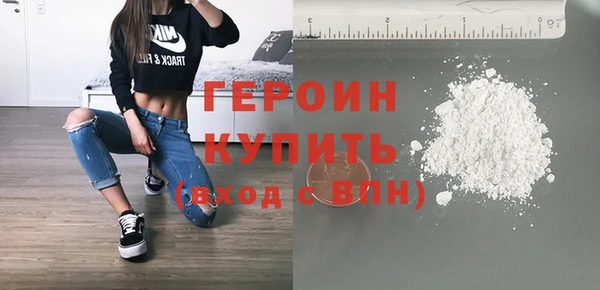 марки lsd Богородицк