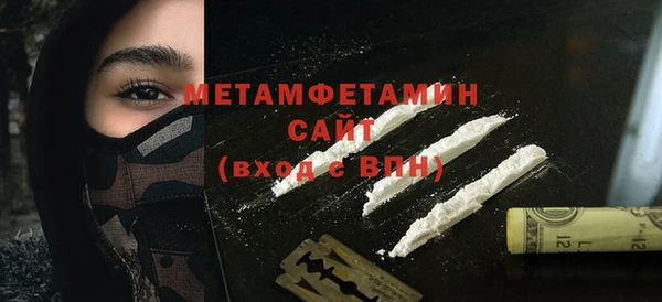 таблы Богородск