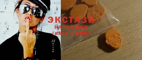 спиды Белокуриха