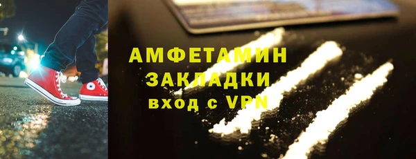 таблы Богородск