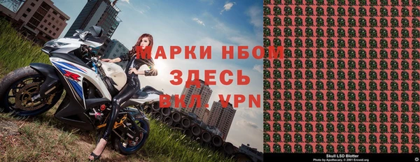 скорость Богданович