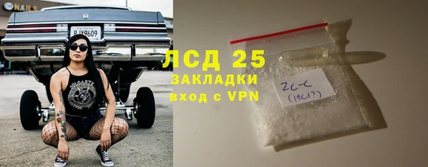 скорость Богданович