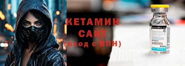 таблы Богородск