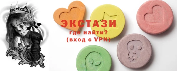 марки lsd Богородицк