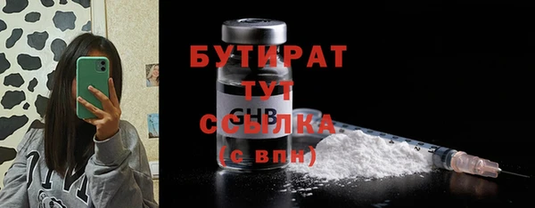 марки lsd Богородицк