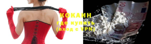таблы Богородск