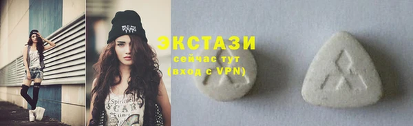 таблы Богородск