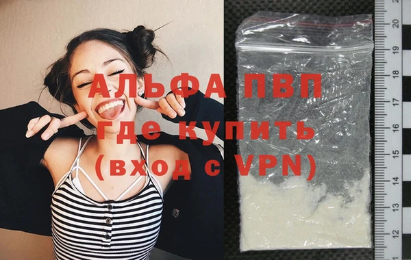марки lsd Богородицк