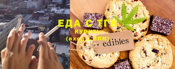 таблы Богородск