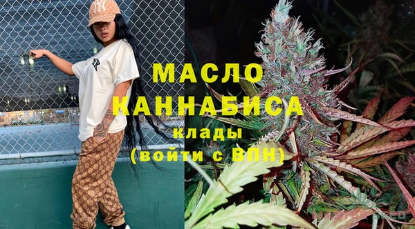 марки lsd Богородицк