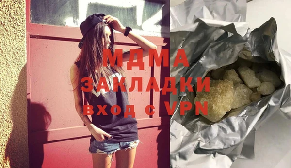 таблы Богородск