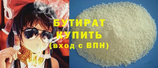 таблы Богородск