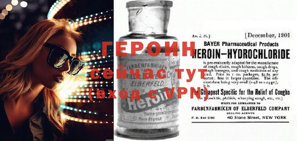 марки lsd Богородицк