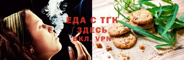 скорость Богданович