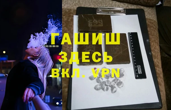 скорость Богданович