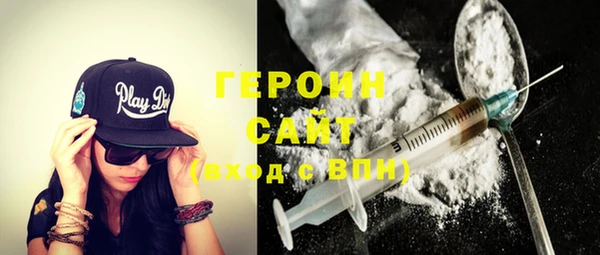 герыч Дубна