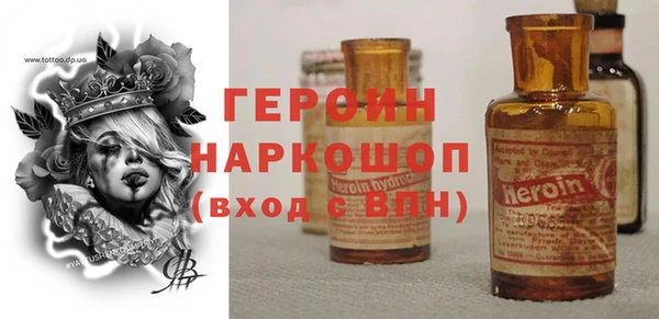 таблы Богородск