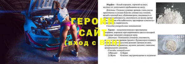 марки lsd Богородицк