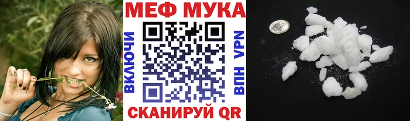 нарко площадка телеграм  Белый  Мефедрон 4 MMC 