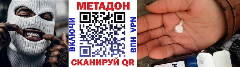 МЕТАДОН VHQ Белый