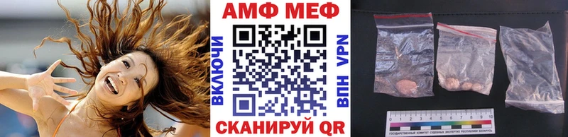 Метамфетамин мет  Белый 