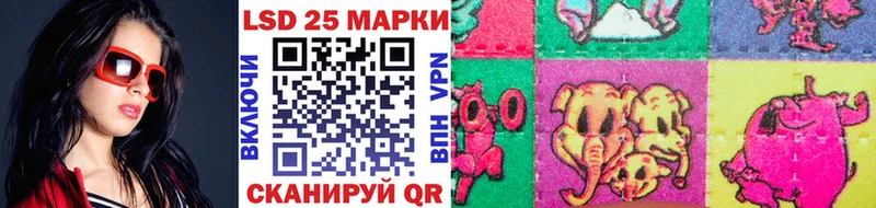 купить Белый Марки 25I-NBOMe 1,8мг