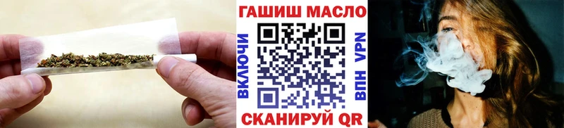 blacksprut ONION  Белый  Дистиллят ТГК жижа  наркошоп 