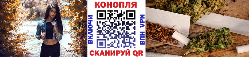Канабис план  купить  сайты  Белый 